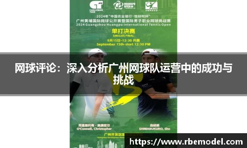 必一体育
