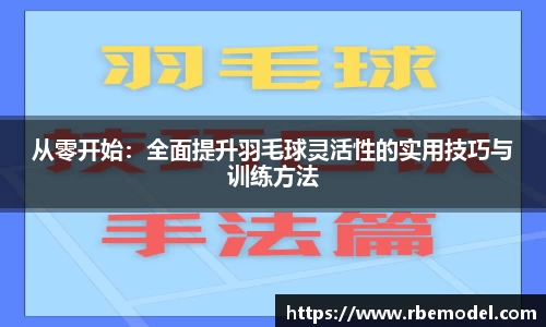 必一运动