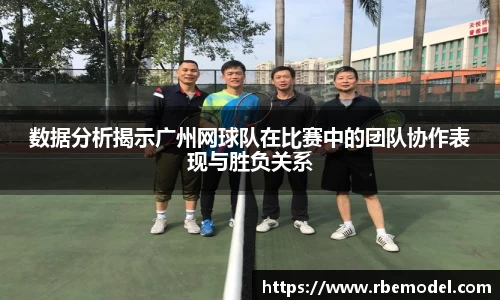 b-sports