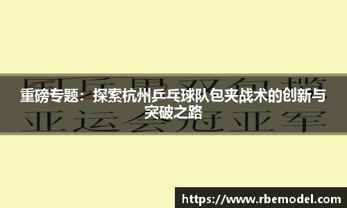 必一运动官方网站