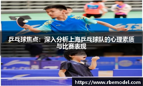 b-sports