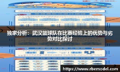 必一体育