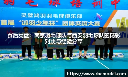 必一运动