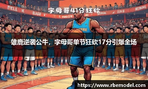 必一体育