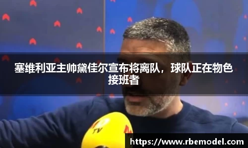 必一体育