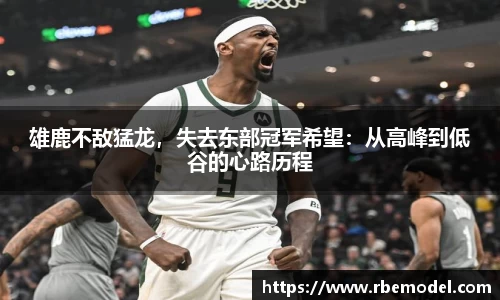 必一运动