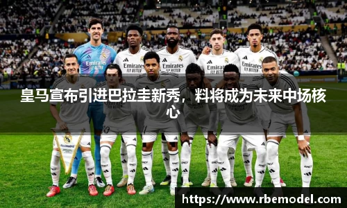 必一运动官方网站