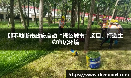 必一运动官方网站