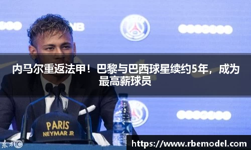 必一运动官方网站
