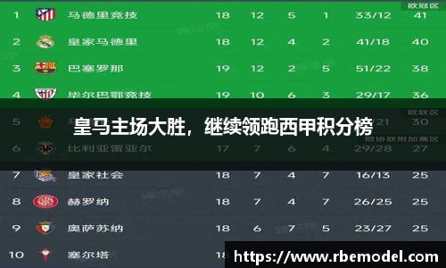 必一运动