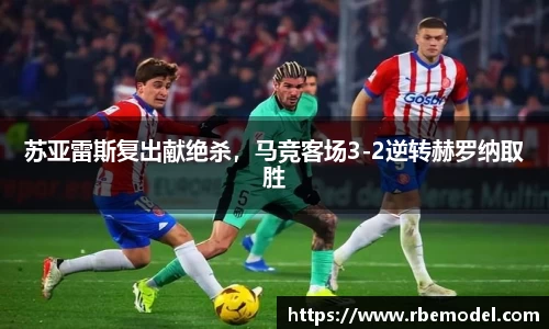 必一运动官方网站