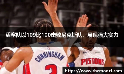 必一运动官方网站