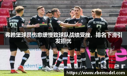 b-sports