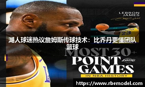 必一运动