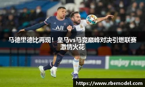 必一体育