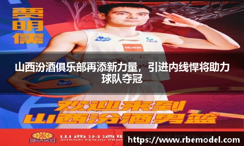 必一体育