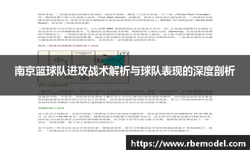 必一运动