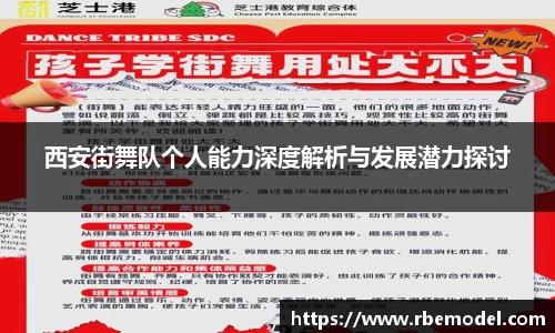 必一体育