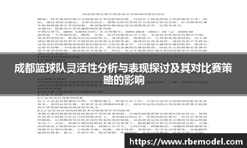 必一运动