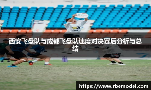 必一运动