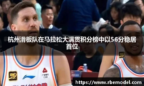 必一运动