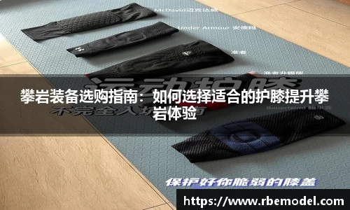 必一运动