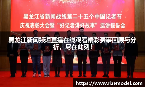必一运动